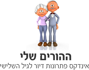 Myparents