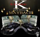 MAYBACH MAYBACH