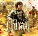 Chief Keef Chiraq hosted by DJ Jazz Chief Keef Chiraq hosted by DJ Jazz