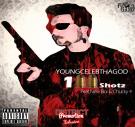 3rd District Promotion:100 Shotz