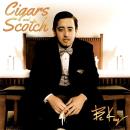 Cigars and Scotch EP