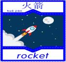 Rocket